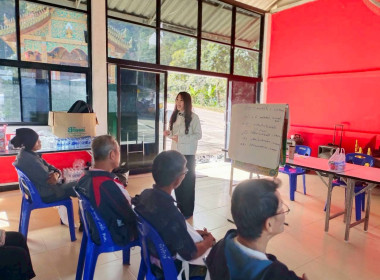 👩🏻‍💼ร่วมเป็นวิทยากร บรรยายในหัวข้อเรื่อง ... พารามิเตอร์รูปภาพ 3